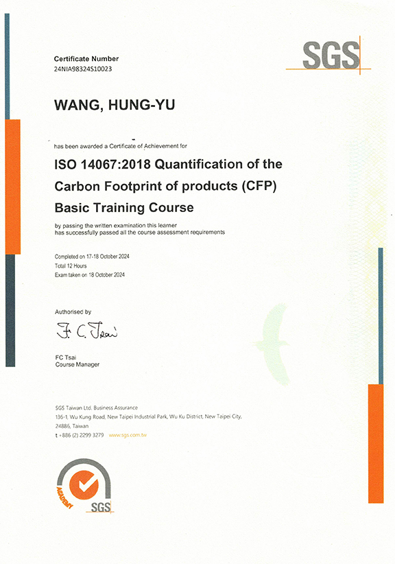 ISO14067碳足跡管理與計算